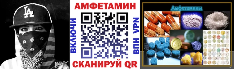 АМФЕТАМИН Premium  KRAKEN маркетплейс  Липецк 