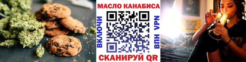 купить наркотики цена  Липецк  Еда ТГК марихуана 