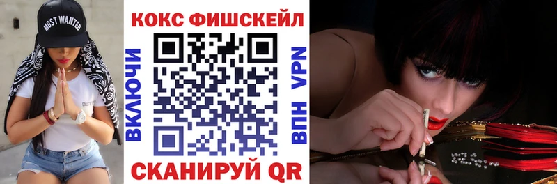 Кокаин Перу  mega вход  Липецк  купить наркотик 