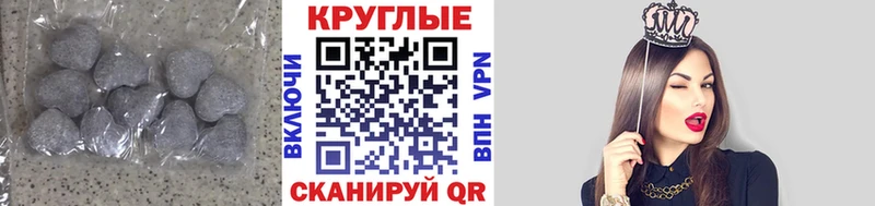 где можно купить наркотик  Липецк  mega маркетплейс  Ecstasy 280мг 