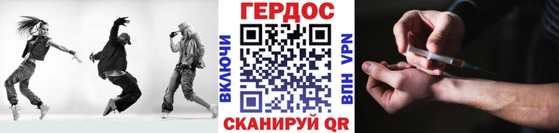 ГЕРОИН Heroin  Липецк 