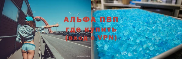 гидра Балахна