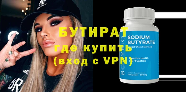 гидра Баксан