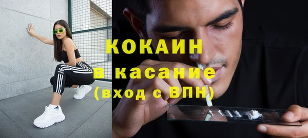 гидра Баксан