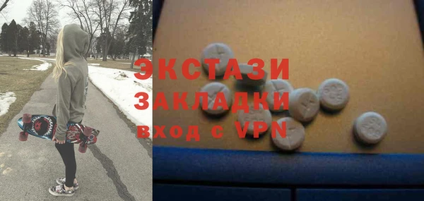 гидра Баксан