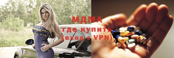 гидра Баксан