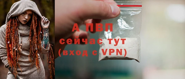 гидра Баксан