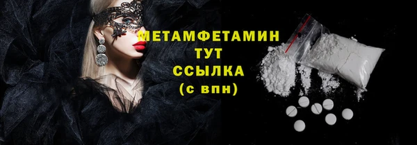 гидра Баксан