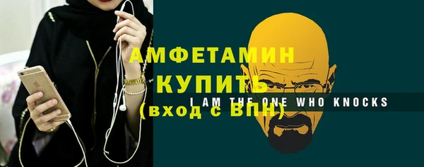 гидра Баксан
