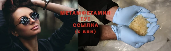 гидра Баксан