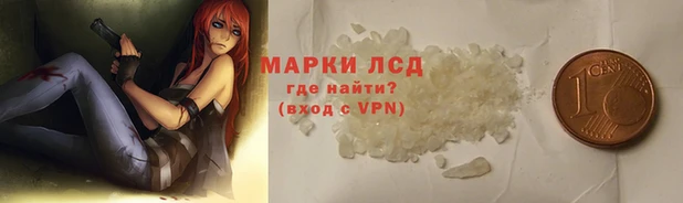 гидра Баксан