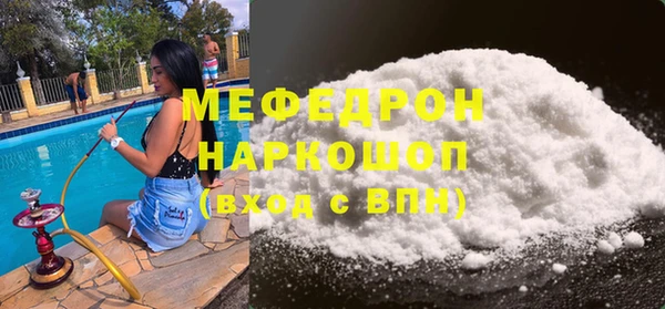 гидра Баксан