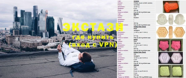 гидра Баксан