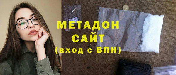 гидра Баксан