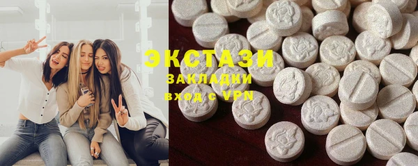 гидра Балахна