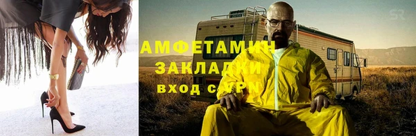 кокс Балабаново