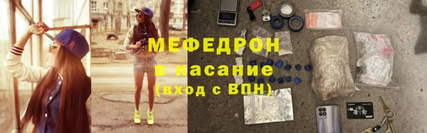 гидра Баксан