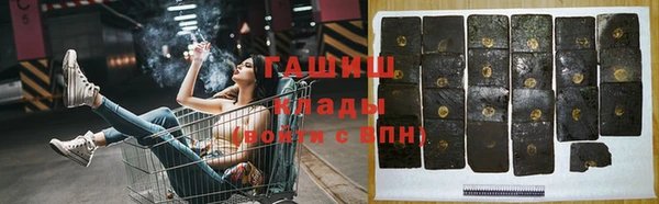 гидра Баксан