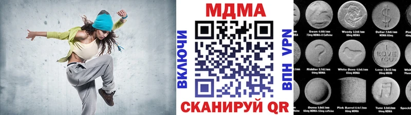 МДМА молли  Липецк 