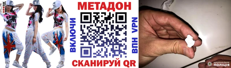 МЕТАДОН кристалл  Липецк 