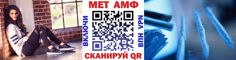гидра ссылка  Липецк  МЕТАМФЕТАМИН витя 
