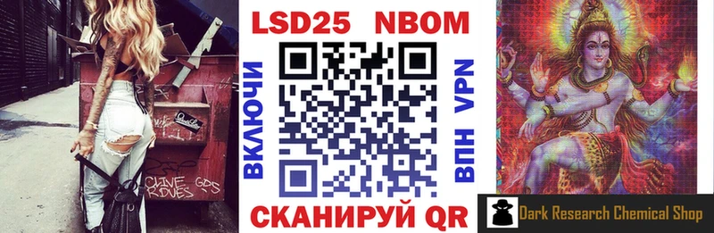 Марки N-bome 1,5мг  Липецк 