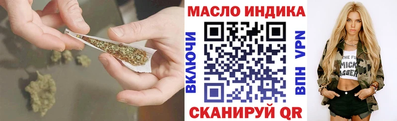 Дистиллят ТГК жижа  Липецк 